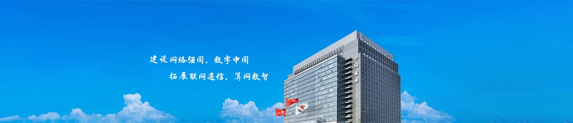 国营龙江农场联通宽带