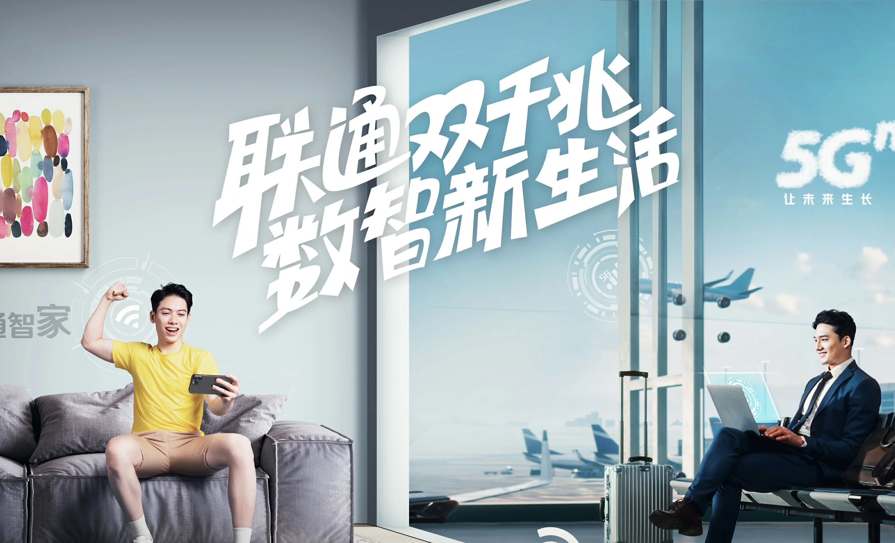国营龙江农场中国联通