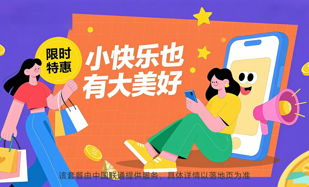 国营龙江农场中国联通